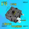 Calentador Eléctrico Interruptor de Calefacción Eléctrica Accesorios Interruptor de Equipo Completo Calentador Ventilador de Calefacción Eléctrica Botón Estufa Lede Zhu