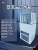 Caja de Baño María con Desbordamiento a Baja Temperatura Caja de Baño María Digital Multifuncional a Temperatura Constante Caja de Prueba de Densidad de Compactación a Temperatura Constante Baño María a Temperatura Constante para Asfalto