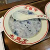 Tigela retrô de melamina dupla felicidade, louça antiga de restaurante de hot pot, tigela tradicional de hot pot estilo urbano vintage dos anos 90 Zhuguangyu
