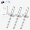 Remaches Pop (Remaches Ciegos) de Aluminio Redondos con Cabeza Grande Abierta, Remaches Automotrices M3.2 M4 M5