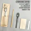 Palillos Desechables Juego de Cuatro Piezas Empaque para Comida Rápida para Llevar Vajilla Traje Palillos Cuchara Cuatro en Uno Comerciales