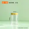 Tapa de aluminio de 65 mm al por mayor, frascos transparentes con sello para alimentos, botellas de plástico para envasado, botellas PET de boca ancha para frutas secas y miel