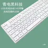 Teclado Zhuyin Hong Kong Tradicional Cangjie Inalámbrico Computadora de Escritorio Laptop Código de Entrada Rápida USB Cableado Radicales