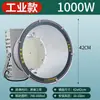 Lustre Torre de LED Yaming 1000 Watts Alta Potência Iluminação à Prova d'Água Super Brilhante Holofote de Canteiro de Obras Holofote Estrela de Construção