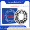 Rolamento miniatura PXE 6800 6801 6802 6803 6804 6805 6806ZZ RS importado do Japão