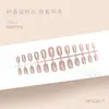 Rosa Nebuloso Ojo de Gato Textura de Alta Gama Elegante Estilo Femenino Estilo Hermana Real Blanqueamiento Manicura Media 24 Piezas Manicura Portátil