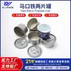 Latas de Hojalata D53*38mm para Salsa de Champiñones, Salsa de Res, Salsa de Chile, Latas Mini Especializadas Resistentes a Altas Temperaturas para Envasado de Alimentos