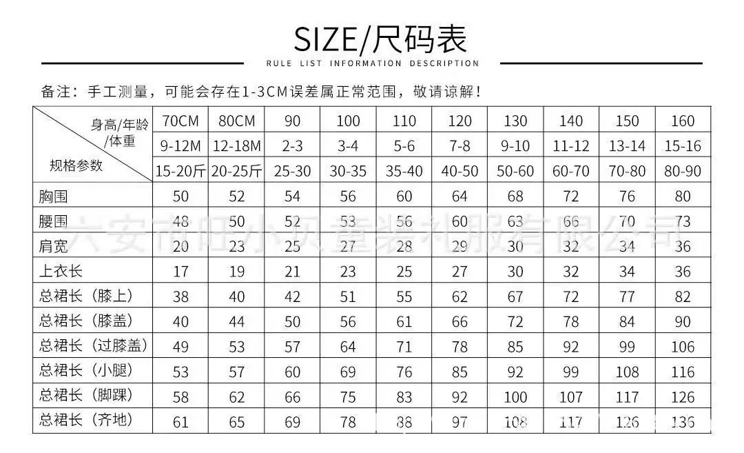 外贸尺码.jpg