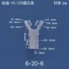 Conector de manguera de tubería de agua de tres vías en forma de Y, accesorios, distribuidor, unión de plástico, adaptador divisor