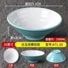 Vajilla Comercial de Melamina Estilo Nórdico para Ramen de Res, Bol Grande para Sopa Picante, Bol para Fideos Caracol Imitación Porcelana, Bol para Fideos de Arroz