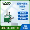 El Generador de Aerosol a Base de Sal Lubo Lb-3311 Se Utiliza Especialmente para Instrumentos de Detección de Fugas de Alta Eficiencia