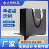 Bolsas de Tela para Productos de Belleza y Cuidado de la Piel, Bolsas para Empaque de Cosméticos y Ropa, Bolsas de Cartón Blanco con Logo Impreso, Bolsas de Tela al por Mayor