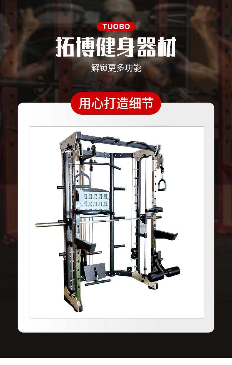 挂片式综合训练器_07.jpg