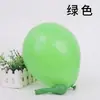 Globo redondo de látex mate engrosado de 10 pulgadas y 2,2 g, juego de impresión de globos mate para boda y fiesta de cumpleaños