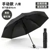 Guarda-chuva Automático Duplo Grande com Proteção Solar Gradiente Atacado Guarda-sol Dobrável e Guarda-chuva de Chuva para Dias Ensolarados e Chuvosos
