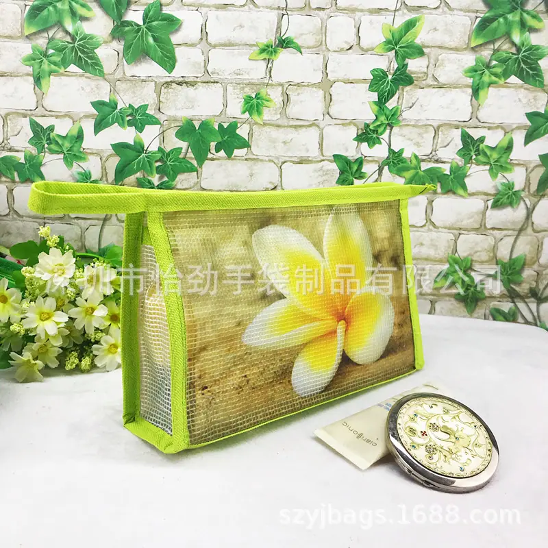 网格化妆包 PVC夹网化妆包