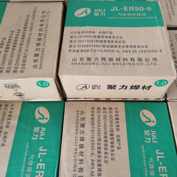 气保焊丝5