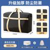 Bolsa para Empacar Mudanzas, Colcha Engrosada, Ropa de Gran Capacidad, Equipaje, Bolsa de Almacenamiento Tejida Impermeable