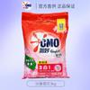 Omo Detergente en Polvo 3 en 1 Automático Sin Fósforo Esencia de Giro Dorado Fragancia Lavanda Fragancia Duradera Hogar Paquete de 6 kg
