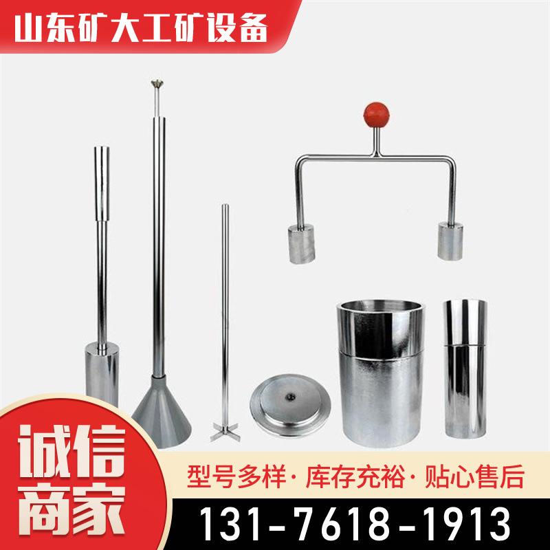 粉末颗粒堆积密度测试仪