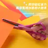 Tijeras de Encaje Personalizadas para Niños, Tijeras de Seguridad, Tijeras para Cortar Papel DIY, Tijeras Creativas de Arte para Uso Escolar y de Jardín de Infancia