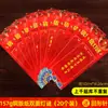 26 Faroles Seleccionados Cuidadosamente para el Festival de Medio Otoño, Faroles de Papel Brillantes, Set de Adivinanzas para Faroles, Adivinanzas Decorativas para Faroles, Tiras de Papel, Colgantes para Cadena de Faroles