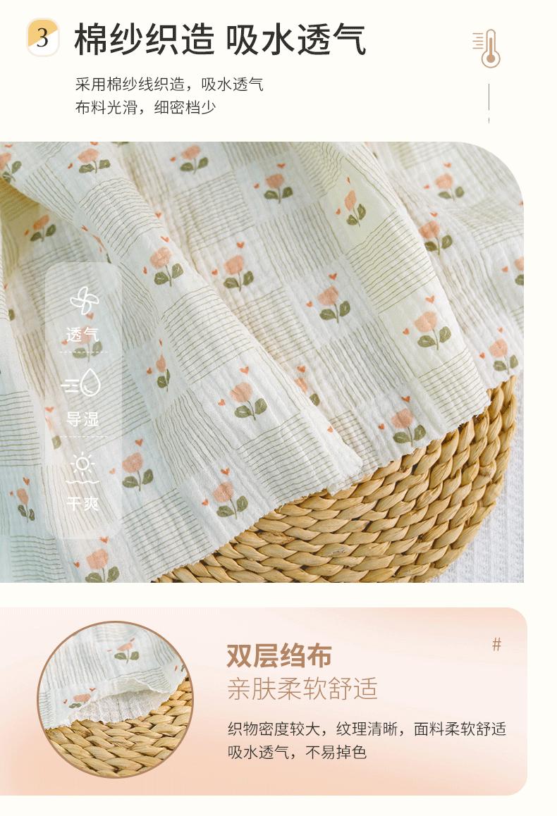 格子花_05.gif