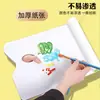 Papel de mistura de cores rasgável sem lavagem para estudantes de arte, livro de paleta descartável, pigmentos para pintura a gouache, acrílica e a óleo, papel de mistura de cores dupla face