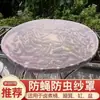 Cubierta de malla a prueba de moscas e insectos, cubierta de red redonda para ollas de estofado, recipientes de salsa y tazones de sopa, cubierta de malla a prueba de polvo y transpirable para uso en la cocina del hogar