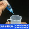 [Botella PET puntiaguda] botella de plástico transparente exprimible al por mayor PET sub-embotellado botella de color fabricantes spot
