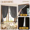 Cortinas listas para usar enviadas directamente de fábrica, cortinas con cinta mágica para oscurecimiento total en el dormitorio, no requieren taladro, tela bloqueadora del sol para ventanas, se pueden enviar en nombre de los clientes
