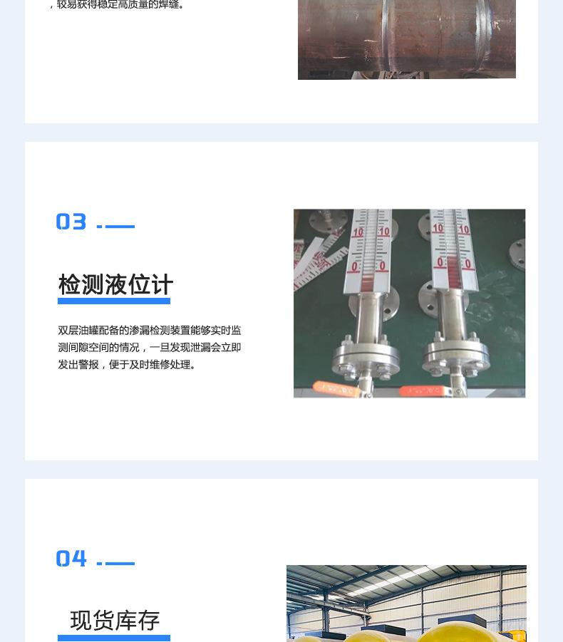 详情页8