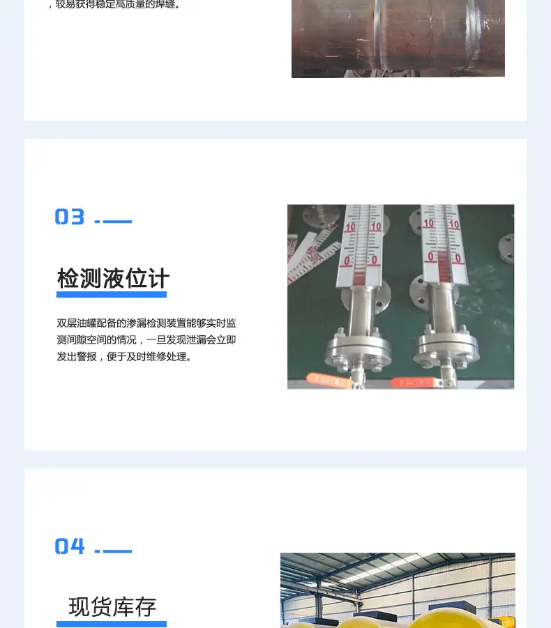 详情页8