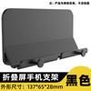 Soporte para Teléfono Móvil con Pantalla Plegable sin Perforaciones, Estante de Carga, Almacenamiento Multifuncional, Estante de Noche, Soporte Adhesivo para Teléfono Móvil de Pared