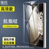 Para Samsung Z FOLD5 5G versión funda de cuero película de vidrio templado Samsung Z FOLD 5 película de vidrio templado HD