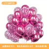 Set de Globos de Látex Transfronterizo de 12 pulgadas Globos Redondos con Lentejuelas Fiesta Niña Día de San Valentín Boda Globos para Fiesta
