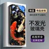 Adequado para Capa de Celular Luminosa Qiankun Koi Apple 17/Huawei/Xiaomi/Samsung/Vivo/Oppo Estilo Chinês