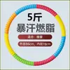 Aro de Hula para Adelgazar el Abdomen, Engrosado y Ponderado, para Cintura Bonita y Vientre Plano, Adecuado para Hombres y Mujeres, Fitness para Adultos, Quema de Grasa, Envío Gratis, Transparente, China