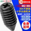 Aço Inoxidável 304 Zinco Preto Ponta Cruz Parafuso de Máquina Arroz Conjunto Preto Parafuso de Fixação Parafuso Superior M2M2.5M3M4