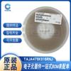 Capacitor de Tântalo Tipo A 1 206 475K 4.7uF 10% 16/25V TAJA475K016RNJ