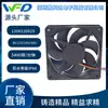 Ventoinha à Prova d'Água IP68 12025 12V 5400RPM 120x120x25mm Resfriamento de Equipamentos Externos