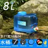 Cubo de Mano Grande para Coche Cubo de Agua Número Mano Plástico Dormitorio Cubo de Agua Pura con Tapa Cubo Exterior Cuadrado Hogar Almacenamiento de Agua Mineral