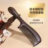 Peine de Sándalo al por Mayor Peine de Dientes Gruesos Peine para Cabello Grueso y Rizado Peine de Madera sin Nudos Peine Masajeador de Sándalo Peine con Mango de Sándalo Negro