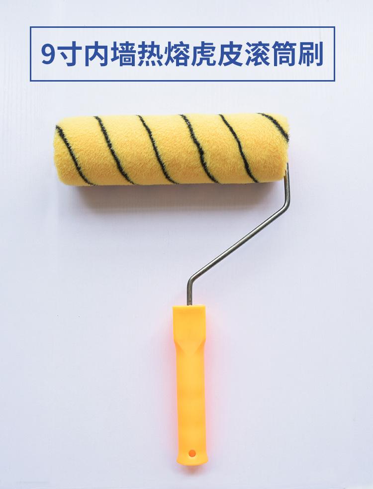 6寸无死角_01.jpg