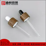 18牙木滴管盖.jpg