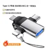 Adaptador OTG é Adequado para Celular e Computador Multifuncional Tipo-C Apple Android Adaptador Três-em-Um Transfronteiriço