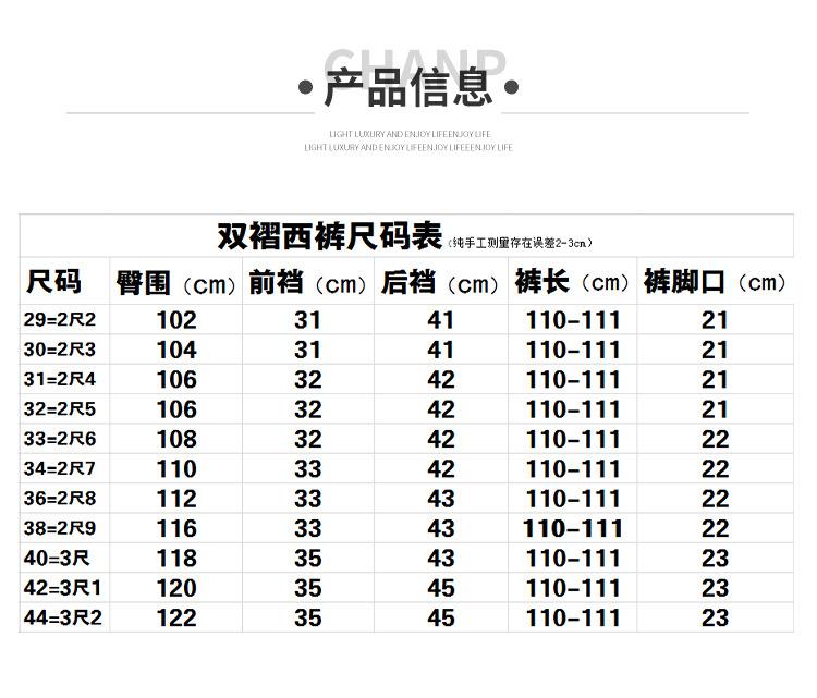 新款羊毛双褶西裤_07.jpg