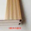 Tira de Acabado para Piso de Madera de Aleación de Aluminio Engrosada en Forma de 7 y L Tira Antideslizante para Escaleras Protector de Esquina en Ángulo Recto para Entrada de Alfombra