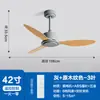 Ventilador de Techo Nórdico de Alta Potencia con Frecuencia Variable para Uso Industrial, Comercial y Doméstico, Ventilador Eléctrico de Restaurante, Silencioso, Sin Luz, Ventilador de Techo Retro