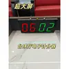 Marcador Electrónico de Billar Sala de Billar Competición de Billar Chino Marcador de Competición Mesa de Competición Marcador de Tenis de Mesa Cargador Inalámbrico
